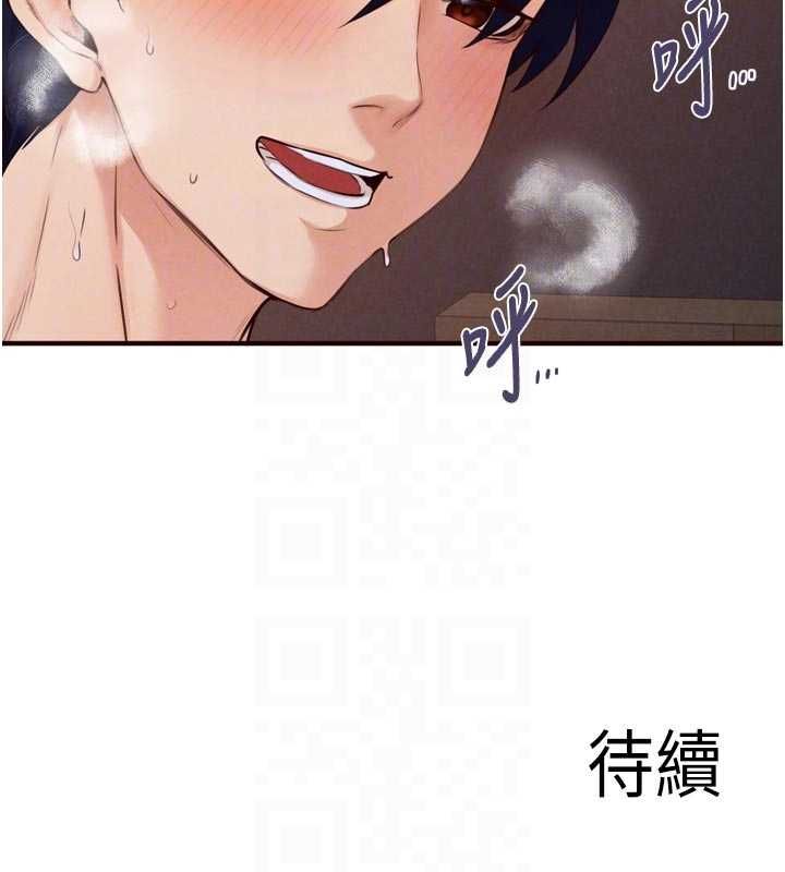 熟女自助餐第87話-夫妻四人做愛房