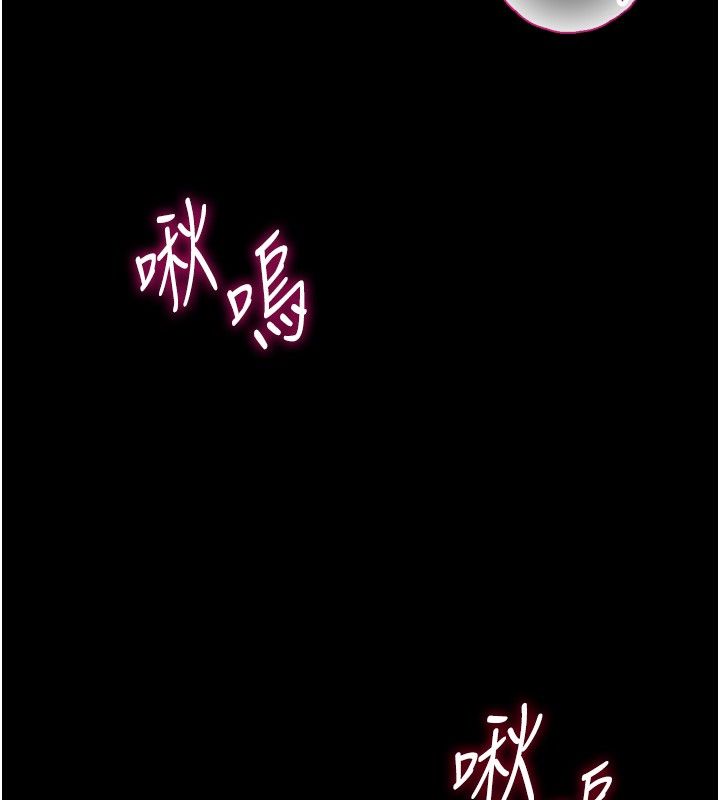 幼惑第28話-看我的神乎舌技