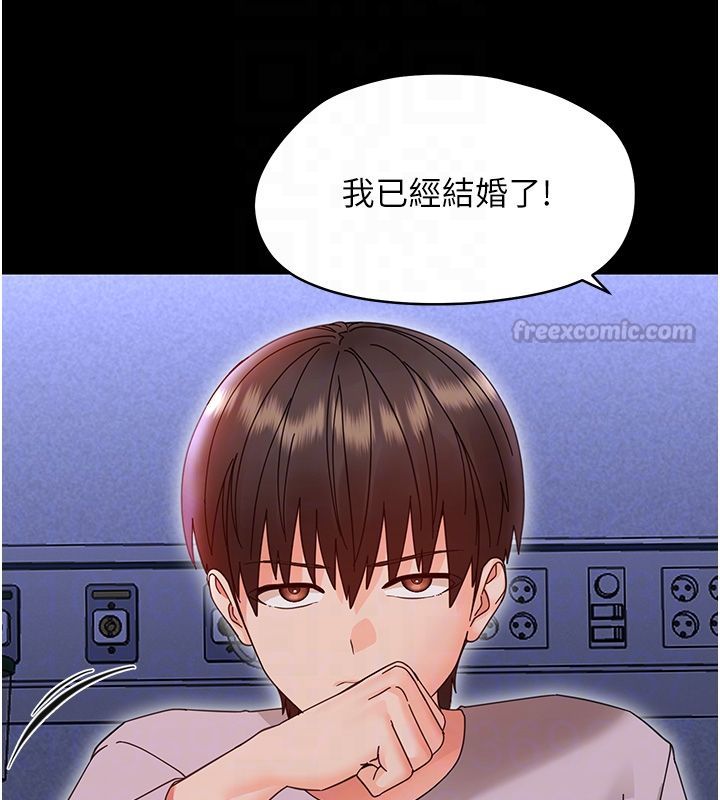 幼惑第28話-看我的神乎舌技