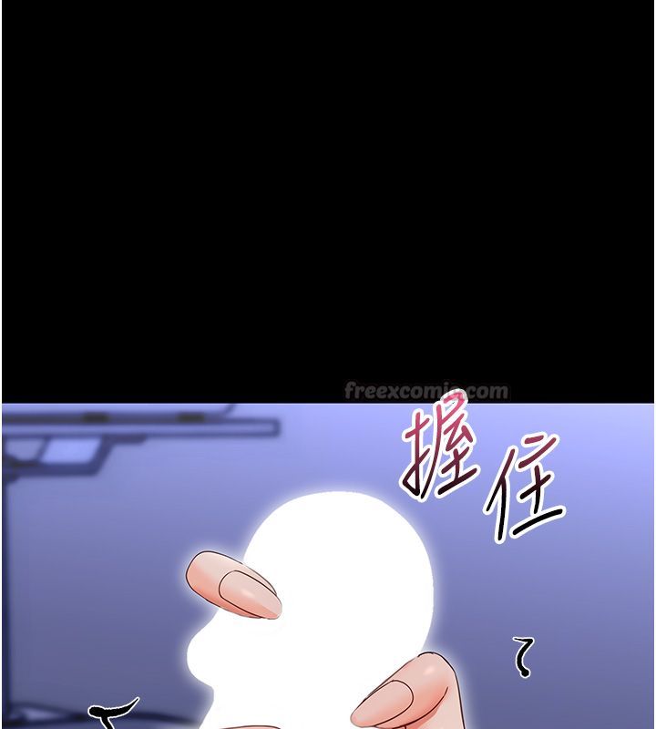 幼惑第28話-看我的神乎舌技