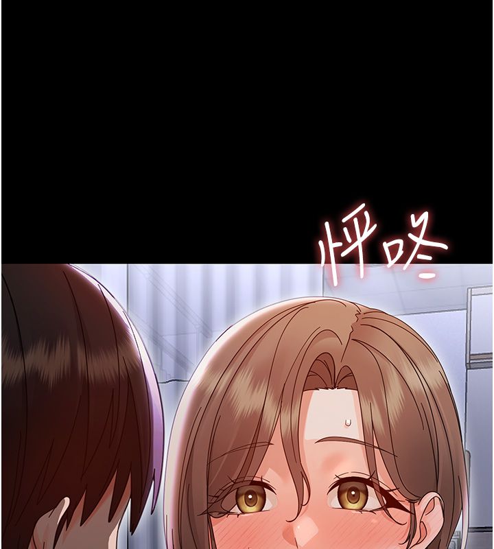 幼惑第28話-看我的神乎舌技