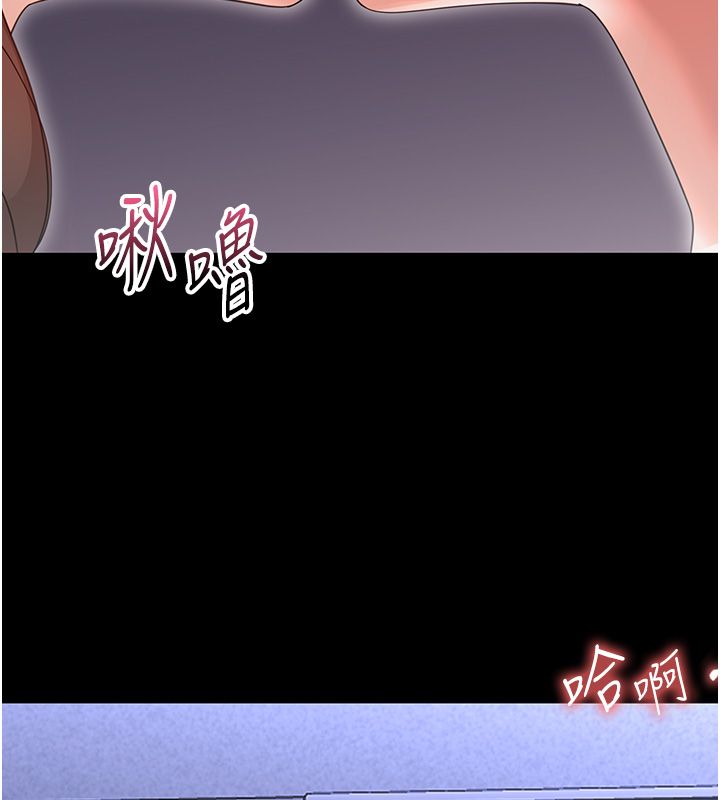 幼惑第28話-看我的神乎舌技