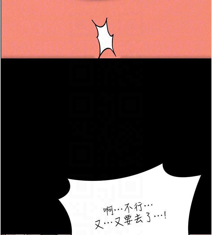 华尔街夜色第22話-賣空就是一種NTR!