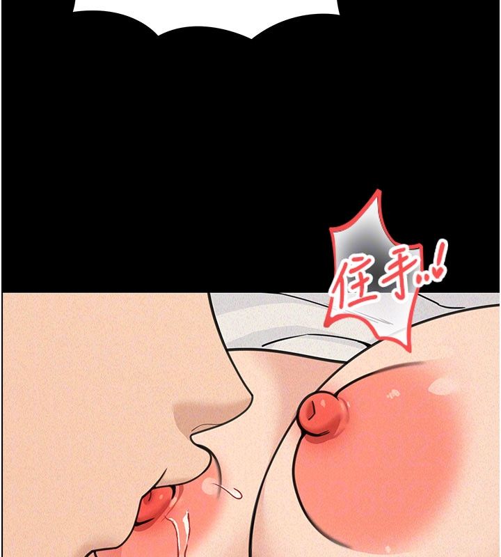华尔街夜色第22話-賣空就是一種NTR!