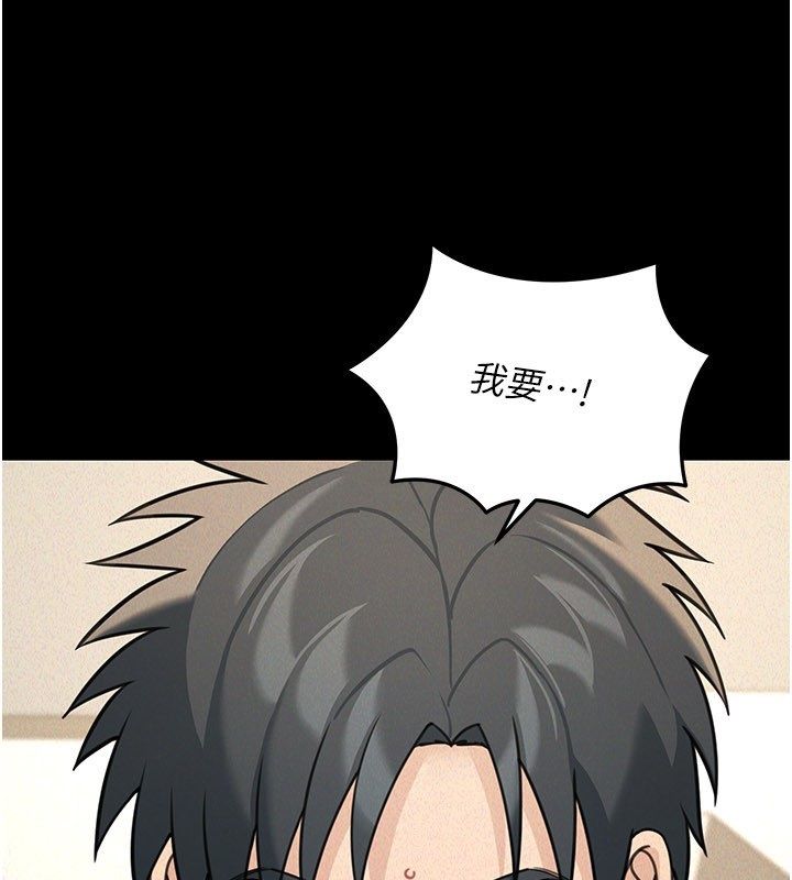 华尔街夜色第22話-賣空就是一種NTR!