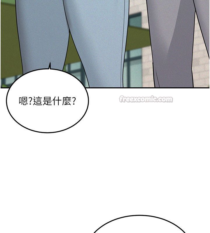 华尔街夜色第22話-賣空就是一種NTR!