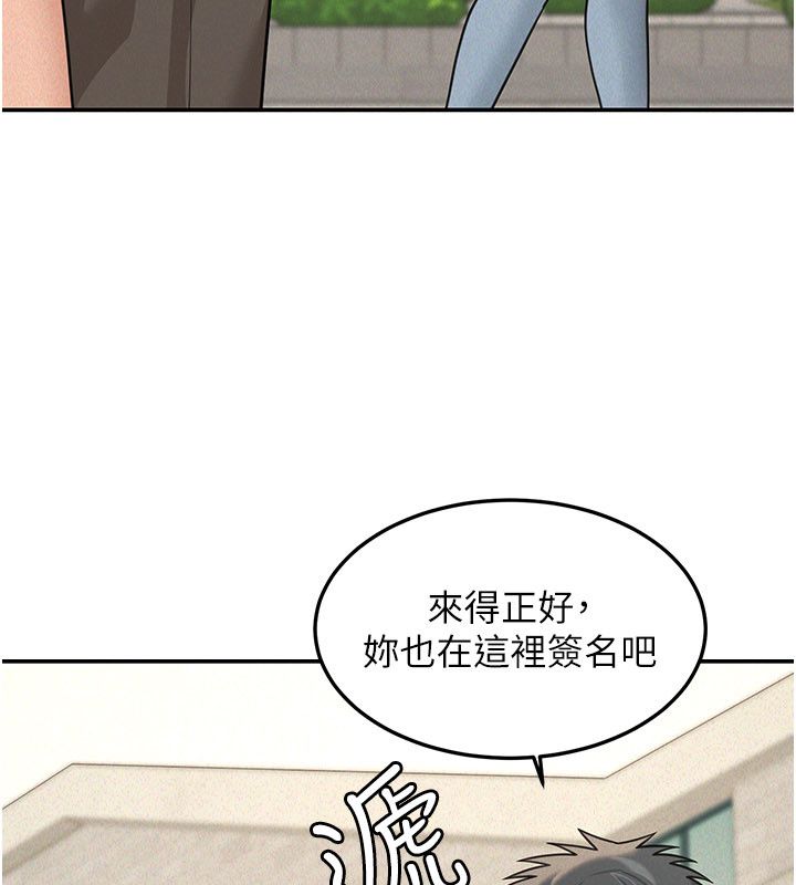 华尔街夜色第22話-賣空就是一種NTR!