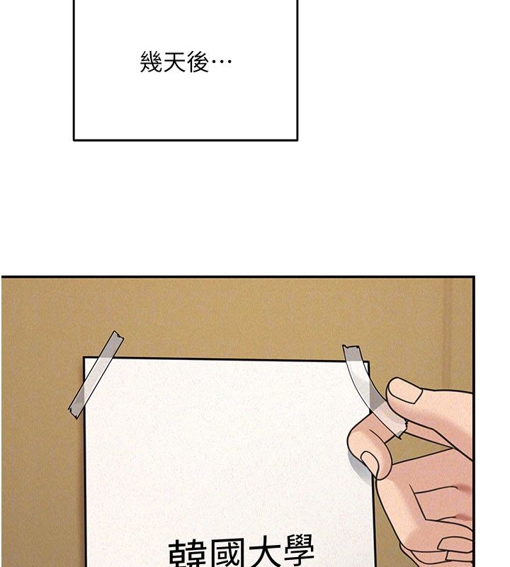 华尔街夜色第22話-賣空就是一種NTR!