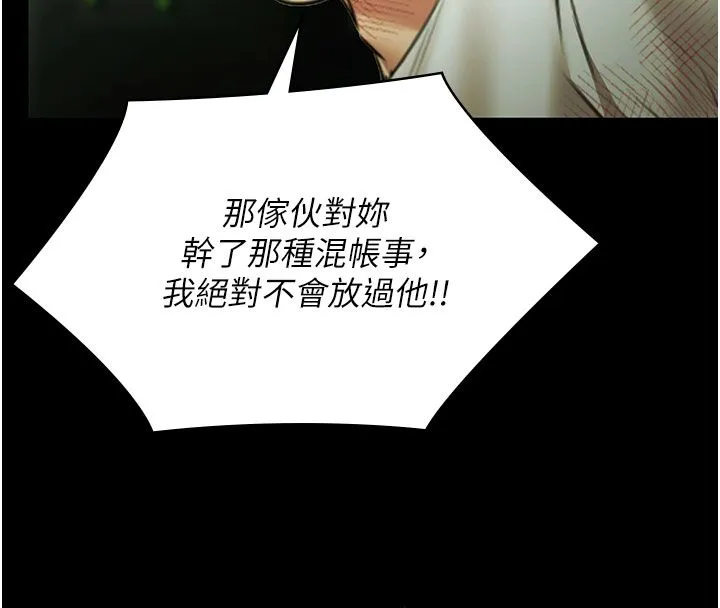 極樂泳池趴第33話-白妞加黑妞是絕配