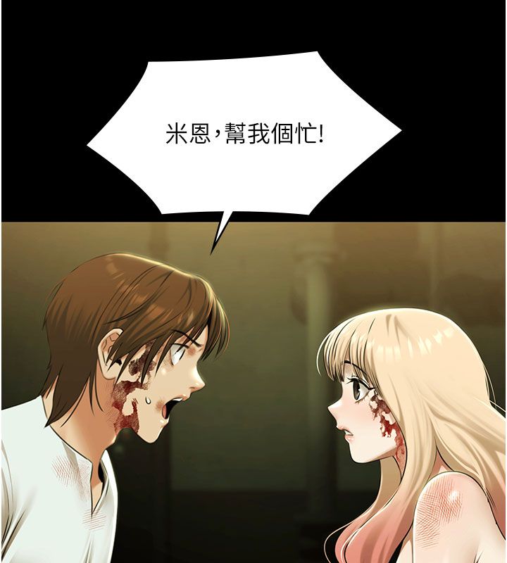 极乐泳池趴第33話-白妞加黑妞是絕配