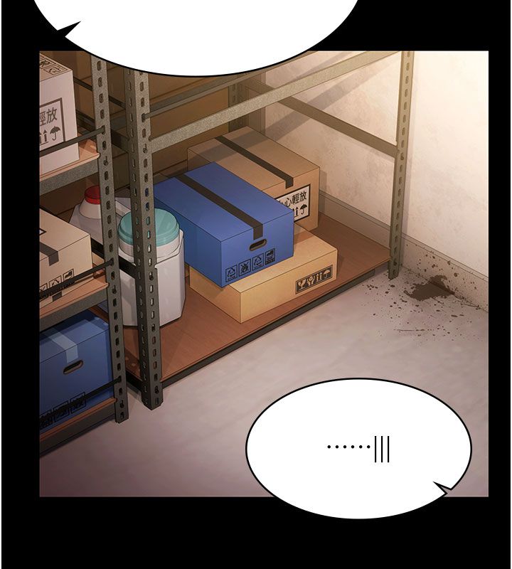 极乐泳池趴第33話-白妞加黑妞是絕配