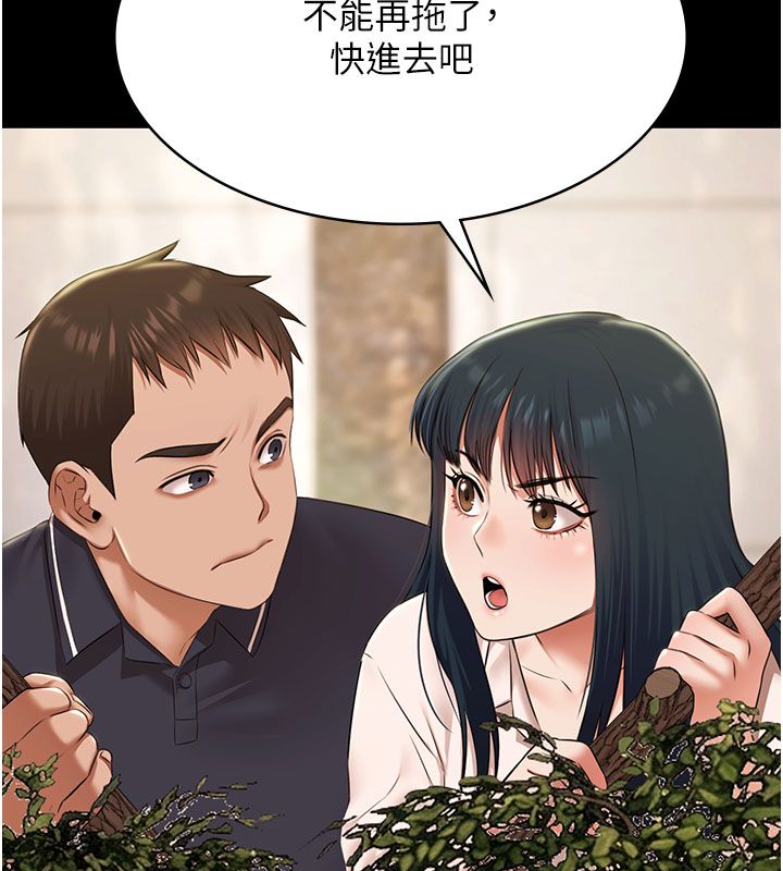 极乐泳池趴第33話-白妞加黑妞是絕配