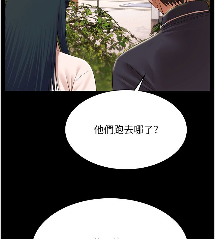 极乐泳池趴第33話-白妞加黑妞是絕配