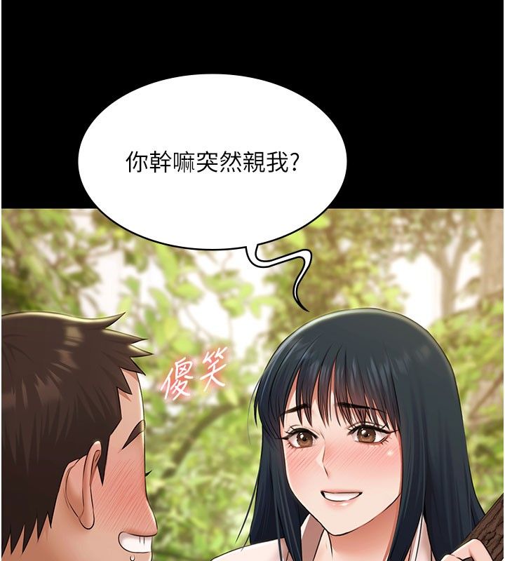 极乐泳池趴第33話-白妞加黑妞是絕配