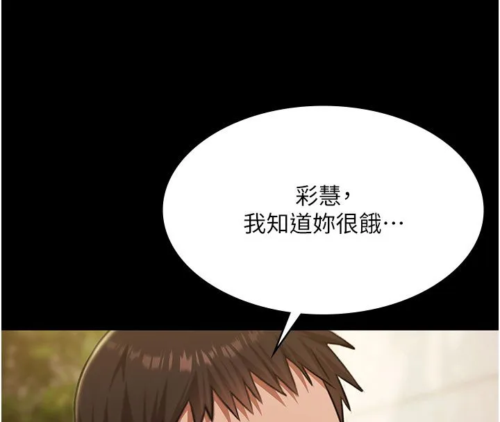極樂泳池趴第33話-白妞加黑妞是絕配