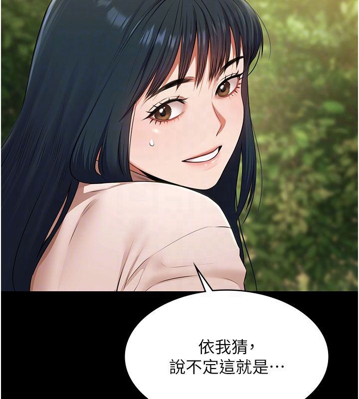 极乐泳池趴第33話-白妞加黑妞是絕配
