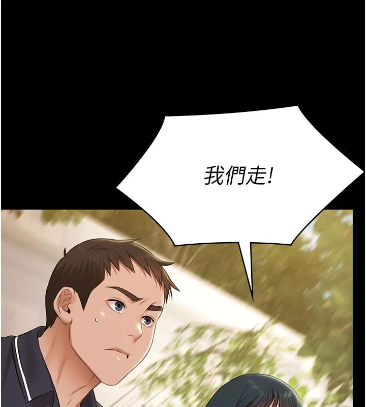 極樂泳池趴第33話-白妞加黑妞是絕配