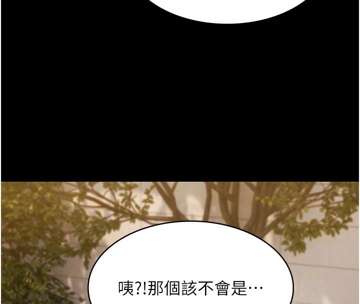 极乐泳池趴第33話-白妞加黑妞是絕配