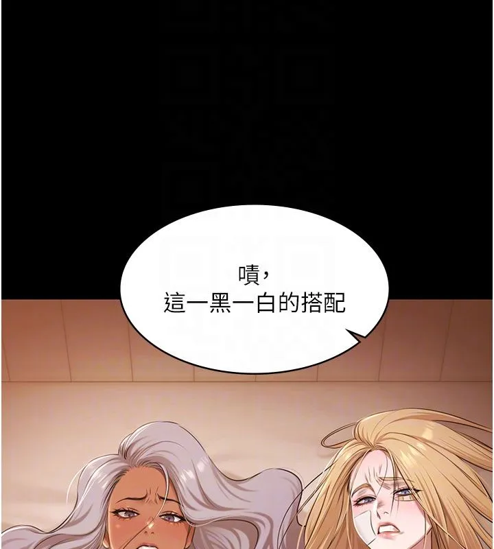 極樂泳池趴第33話-白妞加黑妞是絕配