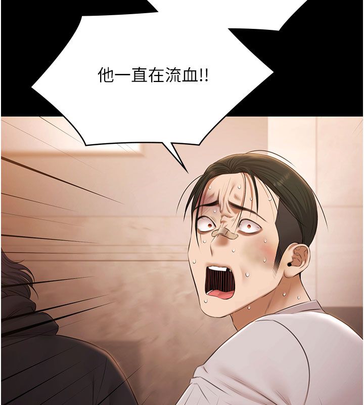 极乐泳池趴第33話-白妞加黑妞是絕配
