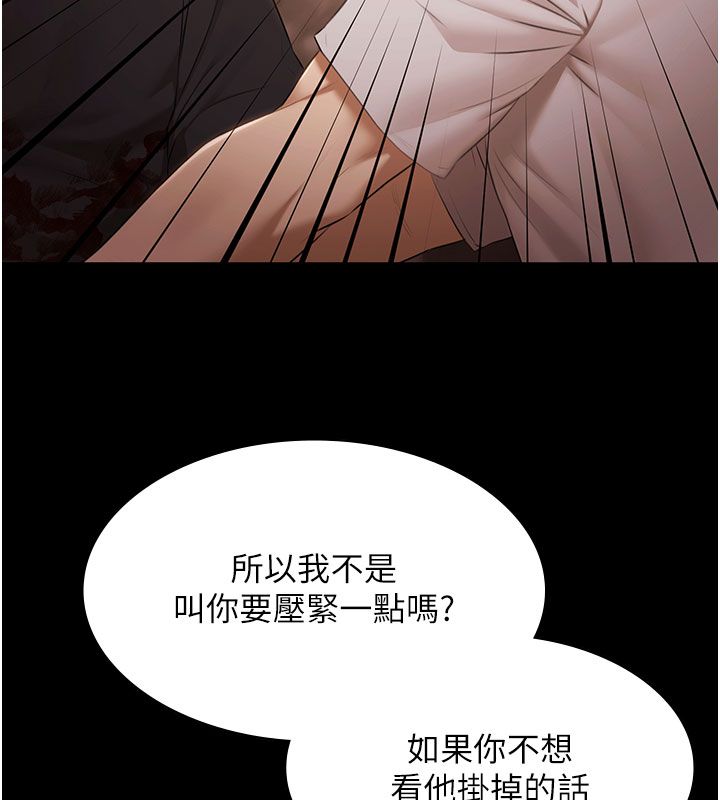 极乐泳池趴第33話-白妞加黑妞是絕配