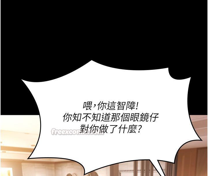 极乐泳池趴第33話-白妞加黑妞是絕配