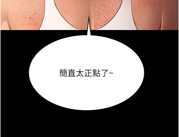 极乐泳池趴第33話-白妞加黑妞是絕配