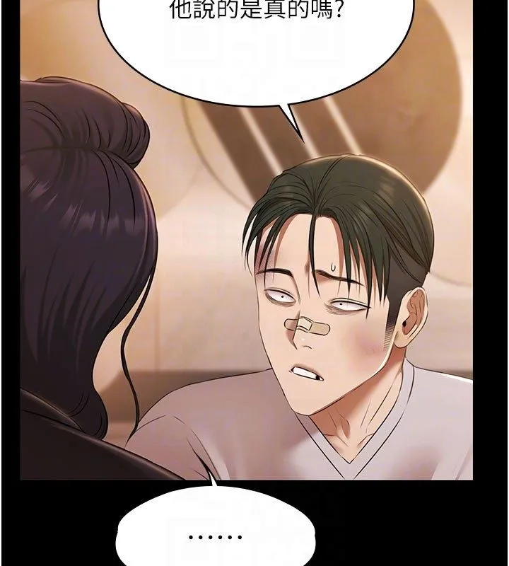 極樂泳池趴第33話-白妞加黑妞是絕配
