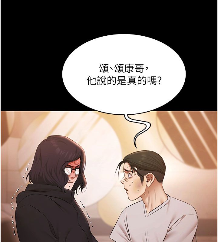 极乐泳池趴第33話-白妞加黑妞是絕配