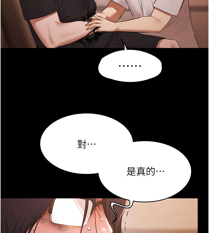 极乐泳池趴第33話-白妞加黑妞是絕配