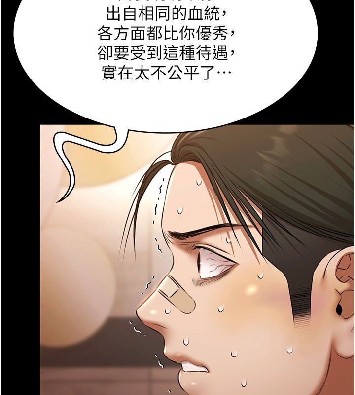 极乐泳池趴第33話-白妞加黑妞是絕配