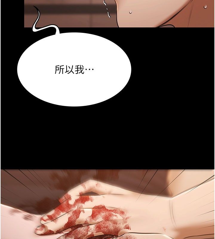极乐泳池趴第33話-白妞加黑妞是絕配