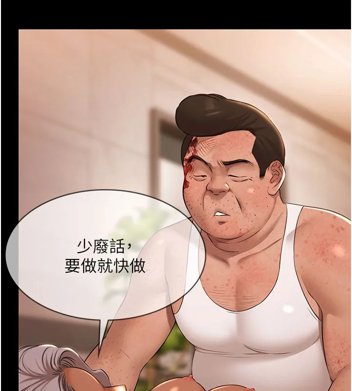極樂泳池趴第33話-白妞加黑妞是絕配