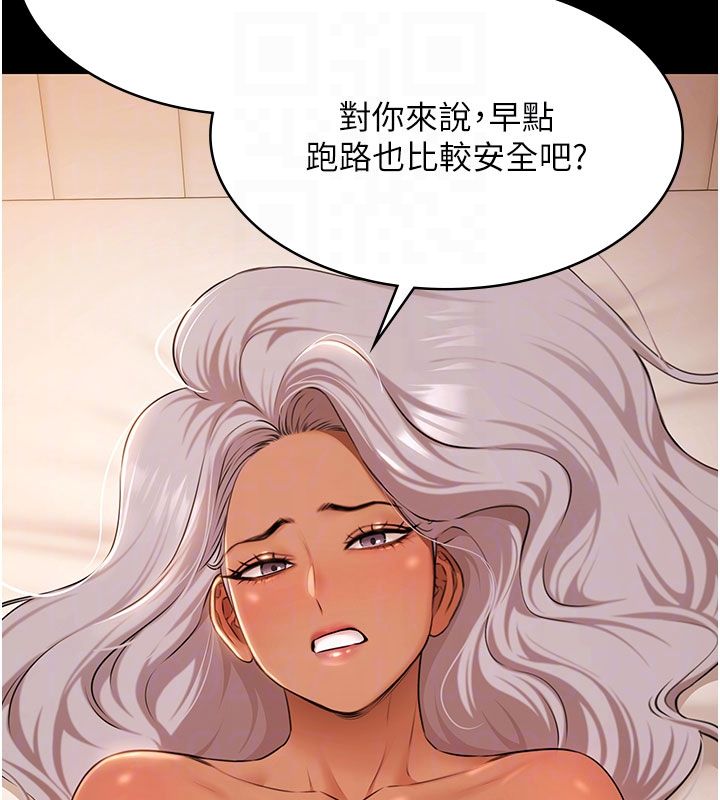 极乐泳池趴第33話-白妞加黑妞是絕配