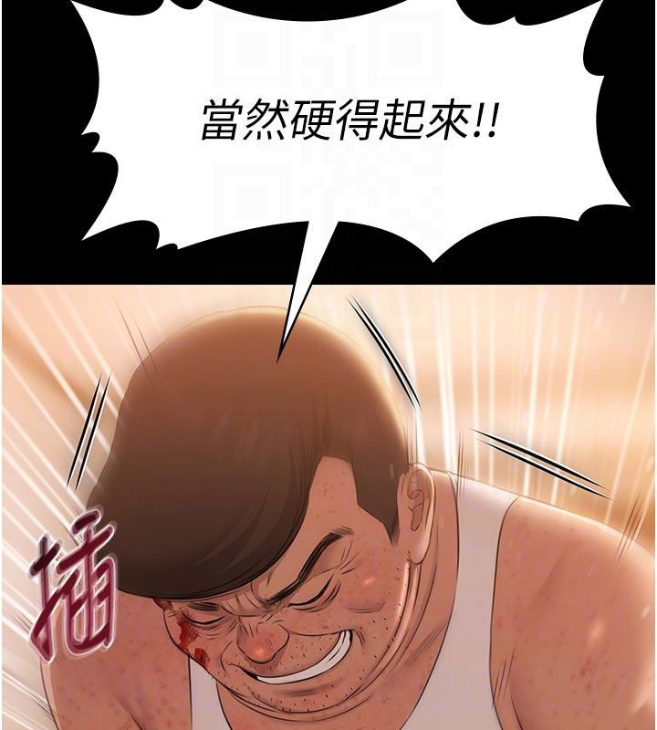 极乐泳池趴第33話-白妞加黑妞是絕配