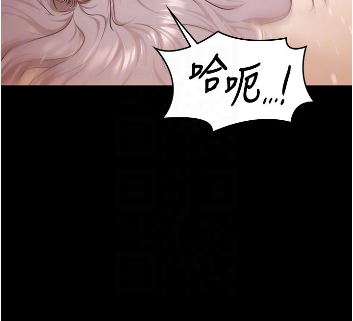 极乐泳池趴第33話-白妞加黑妞是絕配