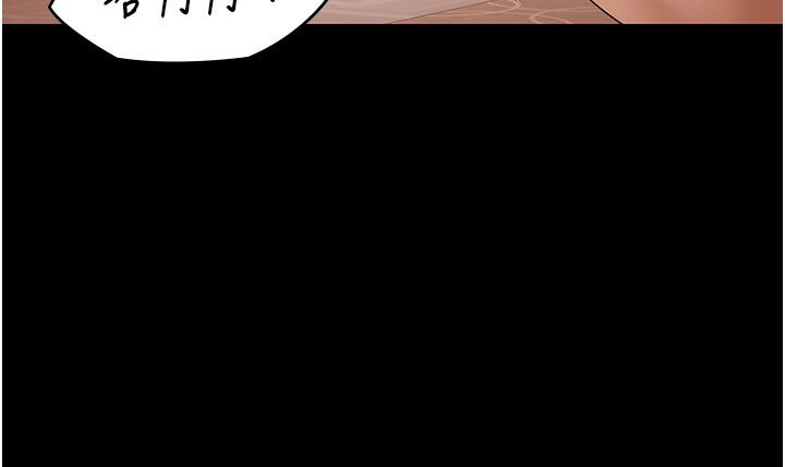 极乐泳池趴第33話-白妞加黑妞是絕配