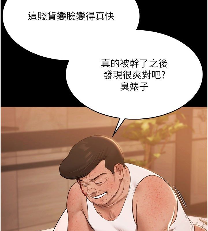 极乐泳池趴第33話-白妞加黑妞是絕配
