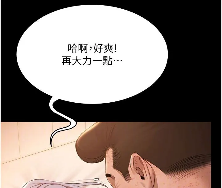 極樂泳池趴第33話-白妞加黑妞是絕配