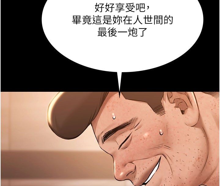 极乐泳池趴第33話-白妞加黑妞是絕配