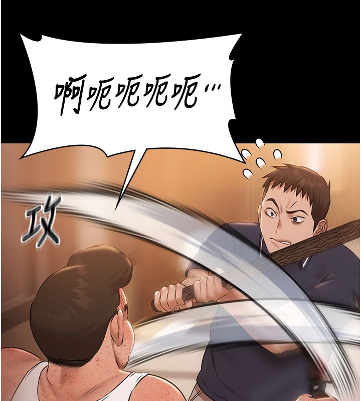 极乐泳池趴第33話-白妞加黑妞是絕配