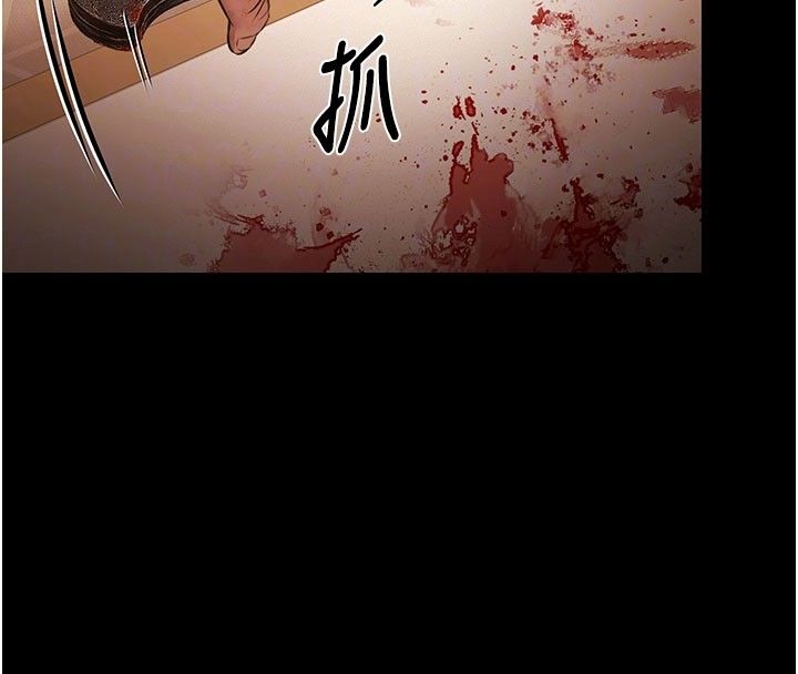 极乐泳池趴第33話-白妞加黑妞是絕配