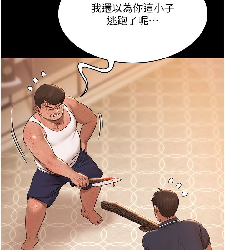 极乐泳池趴第33話-白妞加黑妞是絕配