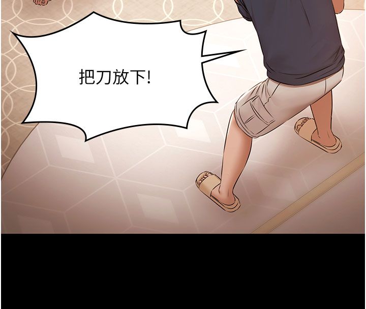 极乐泳池趴第33話-白妞加黑妞是絕配