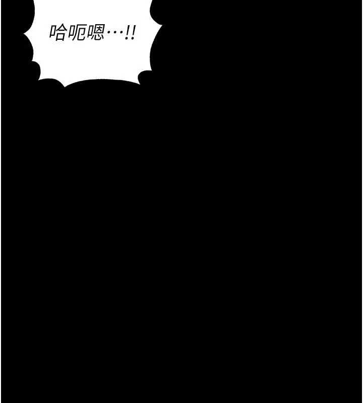 足球型男脱单指南第63話-敗在洋妞的翹臀下