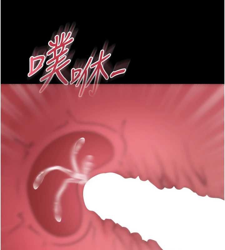 足球型男脱单指南第63話-敗在洋妞的翹臀下