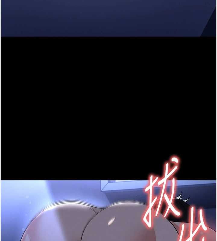 足球型男脱单指南第63話-敗在洋妞的翹臀下