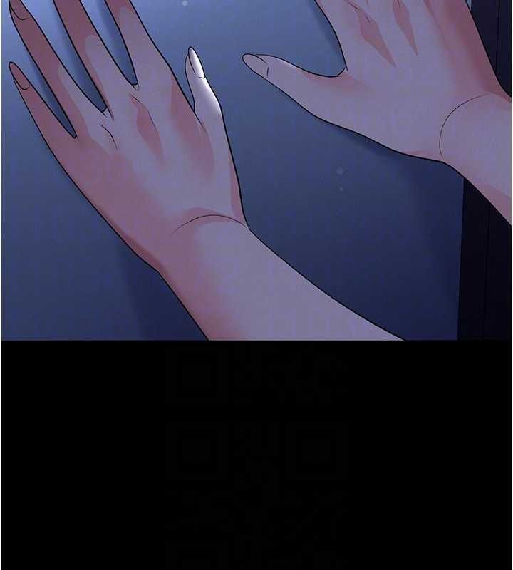 足球型男脱单指南第63話-敗在洋妞的翹臀下