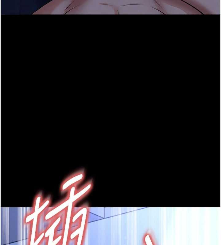 足球型男脱单指南第63話-敗在洋妞的翹臀下