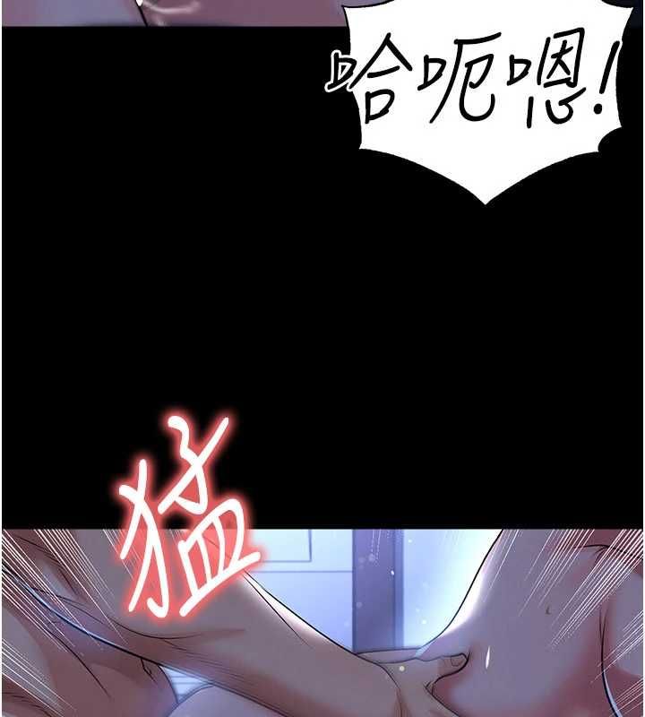 足球型男脱单指南第63話-敗在洋妞的翹臀下